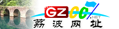 荔波网址大全