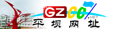 平坝网址大全