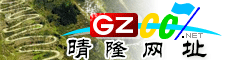 晴隆网址大全