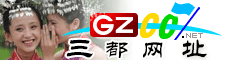 三都网址大全