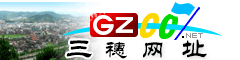 三穗网址大全