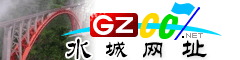 水城网址大全