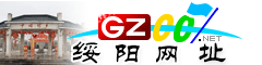 绥阳网址大全