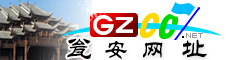 瓮安网址大全