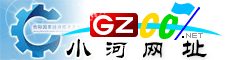 经开区网址大全
