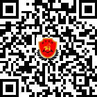 册亨县公安消防大队的微信公众号二维码 册亨县公安消防大队的微信公众号二维码