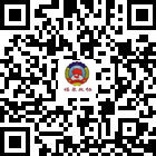 福泉政协委员之家的微信公众号二维码 福泉政协委员之家的微信公众号二维码