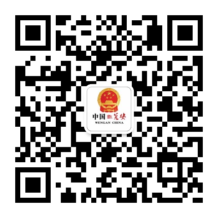 瓮安县人民政府网的微信公众号二维码