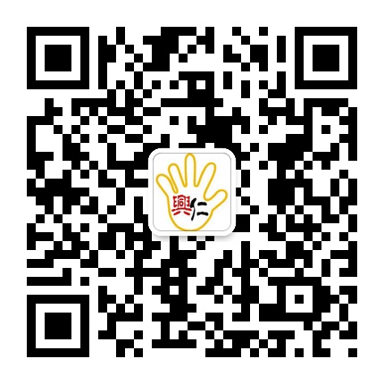 贵州掌上兴仁的微信公众号二维码 贵州掌上兴仁的微信公众号二维码