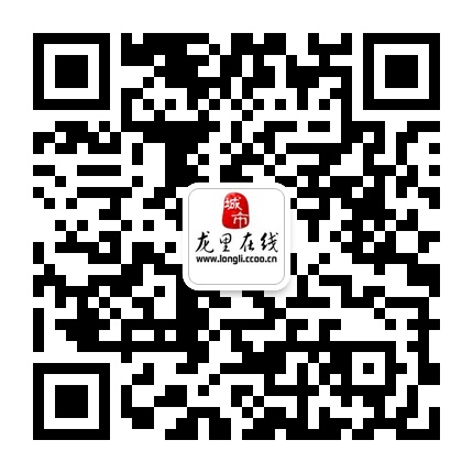 龙里城市在线的微信公众号二维码