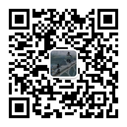玉屏微文化的微信公众号二维码