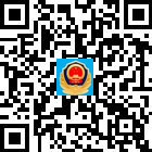 平安罗甸的微信公众号二维码 平安罗甸的微信公众号二维码