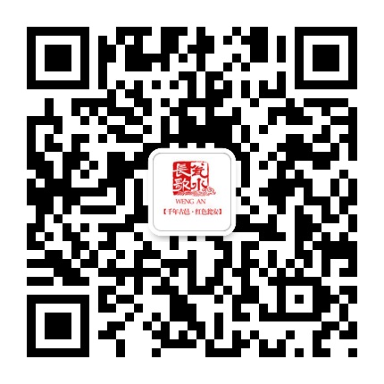 千年古邑红色瓮安的微信公众号二维码 千年古邑红色瓮安的微信公众号二维码