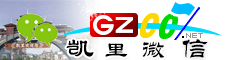 凯里微信号大全