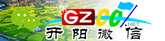 开阳微信号大全