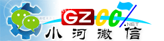 经开区微信号大全
