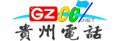 ݳõ绰