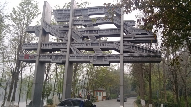 成都杜甫草堂大门