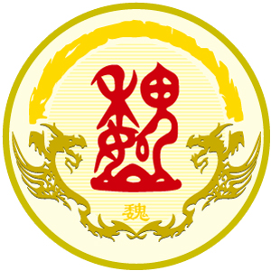 魏氏图腾