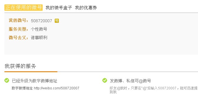 贵州007七哥去哪微号508720007