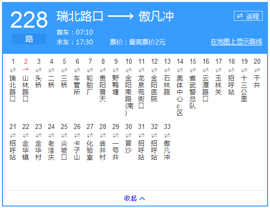 贵阳100路公交线路图图片