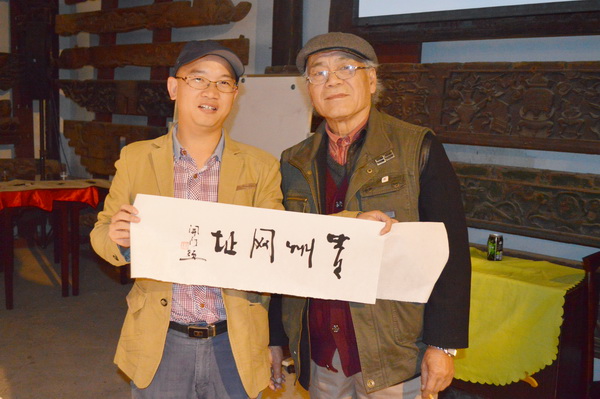书法家龙开朗先生为贵州007题字